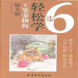 國畫：輕舟已過萬重山~落款~陳俊哲~畫心size~68×45cm~二手 歷史價格詳細信息