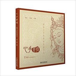 靜謐的榮光：馬洛里、大英帝國與聖母峰之一頁史詩（上下冊不分售）【金石堂】 歷史價格詳細信息