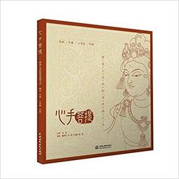 靜心習字•日日抒寫【暢銷修訂版】（附：輕復古鋼筆組─星河銀） / 大風文創wind wind 歷史價格詳細信息