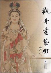 錄像藝術啟示錄 歷史價格詳細信息