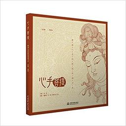 靜謐的榮光：馬洛里、大英帝國與聖母峰之一頁史詩（上下冊不分售）【金石堂】 歷史價格詳細信息