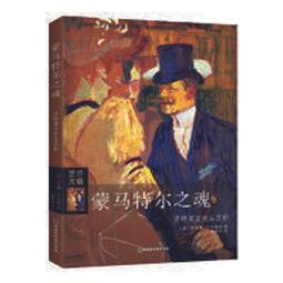 蒙克特爾 室內樂曲集 Munktell Violin Sonata SACD2204 歷史價格詳細信息