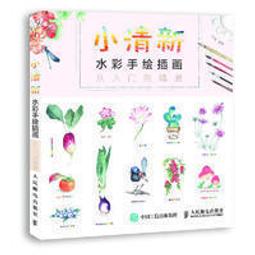 清澈水瓶，插花 Pellucid Water Vase, Floral Arranging 歷史價格詳細信息