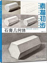 幾何石膏人像後裝飾畫肖像油畫純手繪北歐餐廳掛畫玄關抽象畫 歷史價格詳細信息