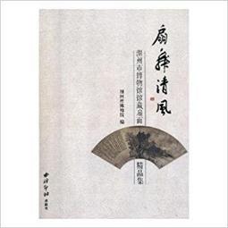 清風集原創新中式黑檀木髮簪漢服旗袍日常盤發木簪子古典風頭飾 歷史價格詳細信息