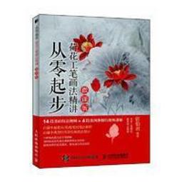 從零起步學電子琴教材零基礎自學彈電子琴教程電子琴兒童初學琴譜教程書電子琴成人初學者入門書籍幼兒流行樂歌曲1 歷史價格詳細信息