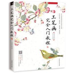 法律入門:從零開始學法律 徐憲江 中國法制出版社 9787509364178 歷史價格詳細信息
