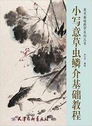 寫意秋季新款日系復古九分男褲鬆緊腰直筒寬鬆基本款束腳休閒褲 歷史價格詳細信息