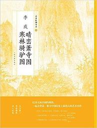 騎驢少年：人生不是一場旅行 歷史價格詳細信息