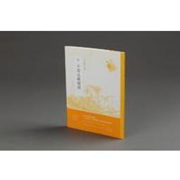 【名品】生薑原液萃取薑汁泡澡精油(650ml/罐)x6罐 歷史價格詳細信息