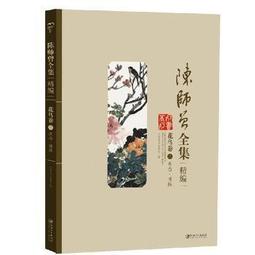 精選「花想容」黑檀木髮簪u型簡約日常古風漢服頭飾髮釵盤髮挽發 歷史價格詳細信息