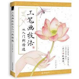 專為初學者準備的日文課本：跟著王可樂，一次學好基礎日文（1CD＋可樂老師／原田老師真人教學影片＋VRP虛擬點讀筆App） 歷史價格詳細信息