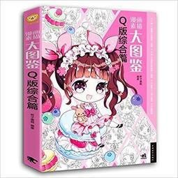 圖鑒版 瓦萊帕徐祝老人 銅點料 2521年 小供奉 儲蓄老人4985 歷史價格詳細信息