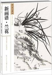 國畫--蘭花__落款--陳弘年--size:92*47cm/2手 歷史價格詳細信息