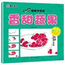【國畫 畫冊】妙造自然劉奎齡畫集（集中囊括了劉奎齡的翎毛、走獸、人物及山水畫） 歷史價格詳細信息