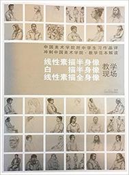 速讀國貿實務精華：最好吸收的國貿問答錦集 歷史價格詳細信息