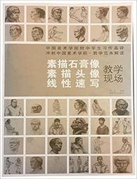 速讀國貿實務精華：最好吸收的國貿問答錦集 歷史價格詳細信息