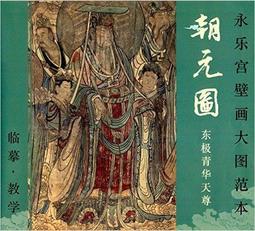 【畫冊 壁畫】吐峪溝石窟壁畫與禪觀 [平裝] 歷史價格詳細信息
