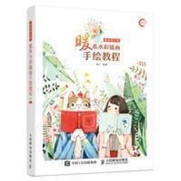 《插畫之夢~全方位CG繪畫的全過程解析》畢泰瑋編繪   狂龍【CS超聖文化2讚】 歷史價格詳細信息