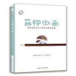 超經典 鉛筆造型 蘋果筆 Apple Pencil 2 1 保護套 第一代 第二代 筆袋 矽膠筆套 歷史價格詳細信息