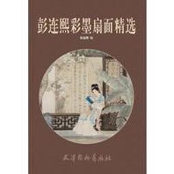 熙墨 -- 天格 1-13 全 歷史價格詳細信息