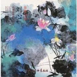 墨水世界 心&middot;血&middot;死三部曲：墨水心、墨水血、墨水死｜大田｜柯奈莉亞馮克｜盒裝3冊｜無劃記、無破損 歷史價格詳細信息