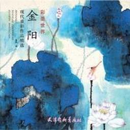 墨水世界 心&middot;血&middot;死三部曲：墨水心、墨水血、墨水死｜大田｜柯奈莉亞馮克｜盒裝3冊｜無劃記、無破損 歷史價格詳細信息