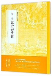 【初雪】暖國風兔毛醒獅帽毛線勾花氛圍感毛絨帽旅拍顯臉小漁夫帽 歷史價格詳細信息