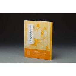 【國畫 畫冊】中國繪畫史圖鑒山水卷(卷四) [平裝] 歷史價格詳細信息