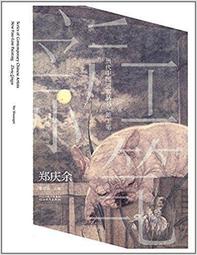 當代名書畫家正龍畫作歡喜彌勒佛財神像 歷史價格詳細信息