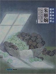 精品雁鵬麗聲12孔布魯斯口琴木格低音有FALA 歷史價格詳細信息