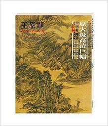 中國好味道外婆做菜為啥好吃家常菜秘訣一點通 瑞雅 2014-1 上海科學普及 歷史價格詳細信息