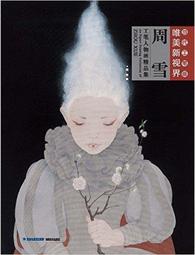 工筆人物畫豎班卷軸畫仕女圖絲綢畫字畫西施沉魚茶樓琴室裝飾掛畫 歷史價格詳細信息