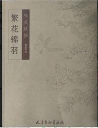風臣大型節能管道風機可調節角度高效大風量軸流風機工程排煙通風 歷史價格詳細信息