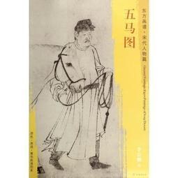 宋代人物飛仙鏡，二飛仙鏡聞德評級82分，桃心鏡，兩個飛天，兩51 歷史價格詳細信息