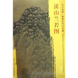 若山曜子的幸福手感冰藏甜點：保鮮袋╳烤盤！新手也能成功的免烤冰蛋糕與冰淇淋甜點【城邦讀書花園】 歷史價格詳細信息