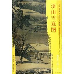 溪方膠盆網 魚網 活魚網 溪釣 釣魚 歷史價格詳細信息