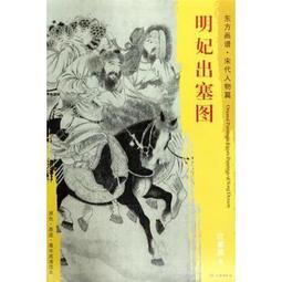 宋代人物飛仙鏡，二飛仙鏡聞德評級82分，桃心鏡，兩個飛天，兩51 歷史價格詳細信息
