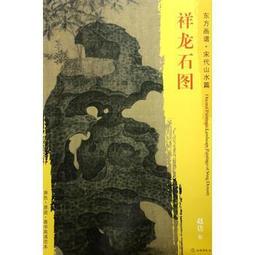 【東龍】石墨烯超能量循環床墊(超值二入組) TL-2261 歷史價格詳細信息
