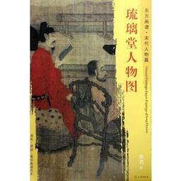 宋代人物飛仙鏡，二飛仙鏡聞德評級82分，桃心鏡，兩個飛天，兩51 歷史價格詳細信息