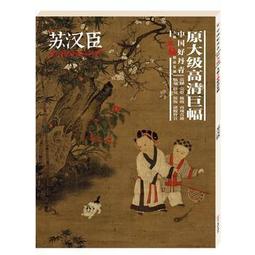 初學適用．國樂精品．蘇州檀木二胡．初學二胡．完美蛇背皮南胡．全配件+自學組．入門首選【嘟嘟牛奶糖】 歷史價格詳細信息