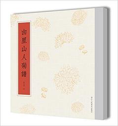 山裏女人的夢想農民作家周汝國中篇小說集 周汝國 西南師範大學出 歷史價格詳細信息