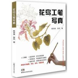 【一鳥】花型橡膠鍋墊三入組(顏色隨機) 歷史價格詳細信息