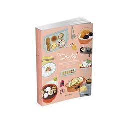 暖心繪本《小猴子，你要去哪裡？》 歷史價格詳細信息