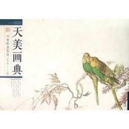 劉奎齡畫作春滿花開圖     劉奎齡是中國近代著名的藝術大師，他一生專攻中國畫，工寫兼長，在書法上也有很高的造詣，有著「全能畫家」的美譽。他是近現代書畫壇的 歷史價格詳細信息