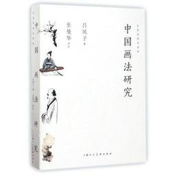 悅讀名品 小悅讀出版-搶飯吃的外星人 歷史價格詳細信息