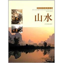 山水集菜籃子包新款2023斜挎包女包高級感荔枝紋小眾手提包單肩包_佳美優品 歷史價格詳細信息