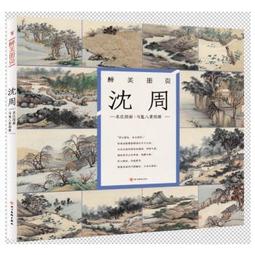 沈醉凱撒古堡‧紫水晶髮絲水晶石榴石天然水晶手環-E40094 歷史價格詳細信息