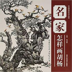 名家胡夏全手工蘭花專用紫砂花盆托盤整套陶瓷盆景盆透氣金鐘古典 -772 歷史價格詳細信息