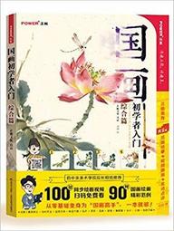 綜合初學者大提琴亮光啞光大提琴音樂會演奏大提琴楓木兒童成人琴 歷史價格詳細信息